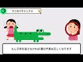 【まとめて解説】パラドックスを15分で解説