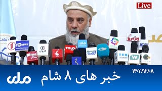 RTA Dari News | خبرهای ۸ شام