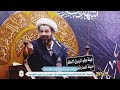 الشيخ محمد العامري البداء في ظهور الإمام المهدي