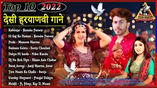 Kabootar - Renuka Panwar, Pranjal Dahiya, Surender Romio, Aman Jaji, Rakesh Majreya #Desi_Beats