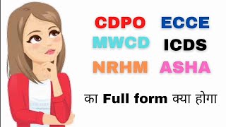 what is the full forms of cdpo,mwcd,nrhm,ecce,icds asha !!