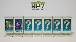 [신작 게임 추천] 신박한 던전 크롤러 RPG 게임 'RP7' 플레이. 세상에서 가장 단순한 어드벤처 RPG 기대작 (국산 신작 인디게임, 2023년 출시예정 스팀 PC게임)