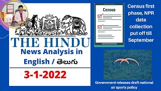 The Hindu News Analysis Telugu || 3 Jan 2022 | Current Affairs |UPSC I APPSC | TSPSC