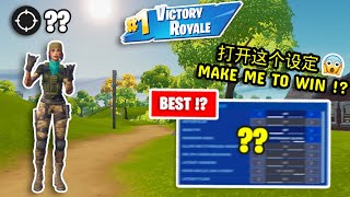 Fortnite 堡垒之夜 Fortnite送出免费皮肤 Fortnite How To Unlock Ruby Shadow Skin Free Season 6 Gameplay Fortnite 堡垒之夜 Fortnite送出免费皮肤 Fortnite How To Unlock Ruby Shadow Skin Free Season 6 Gameplay