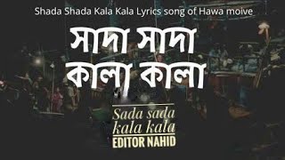 Shada Shada Kala Kala || HAWA || Chanchal Chowdhury | Nazifa Tushi || Cinema Song 2022