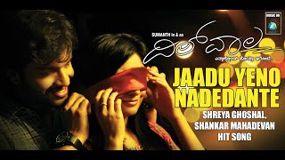 JAADU YENO NADEDANTE Video Song|DILWALA |Sumanth, Radhika Pandith| Shreya Ghoshal, Shankar Mahadevan
