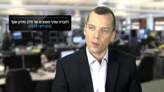 אנליסט אישי - רמי לוי: איתנות פיננסית