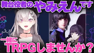 【切り抜き】やみえんと相性バッチリな健屋花那【健屋花那/にじさんじ/やみえん】