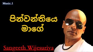 Pinwanthiye Mage  පින්වන්තියෙ මාගේ Sangeeth Wijesuriya sinhalasongs @Music.1