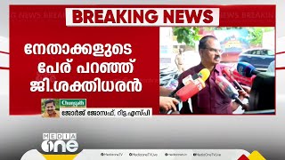 'ഇതിൽ നിയമനടപടിയിലേക്ക് പ്രതിപക്ഷം പോയിട്ടേ കാര്യമുള്ളൂ; അല്ലെങ്കിൽ പൊലീസ് ഒന്നും ചെയ്യില്ല'