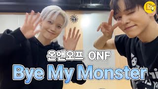 [4K] 온앤오프 (ONF) - 'Bye My Monster' 안무 배우기 댄스 유선생 Ver. DANCE TUTORIAL [Mirror Mode/거울모드]