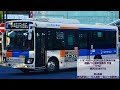 横浜の高台を経由して次の駅を目指す路線！！！！ 　　　　　　　　　　　　　いすゞskg lr290j2全区間走行音