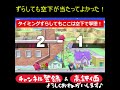 【スマブラsp】 崖外でマーベラスやるのってプロの動画とか見てやろうとしているんだろうね shorts 撃墜 ゲーム実況 カービィ