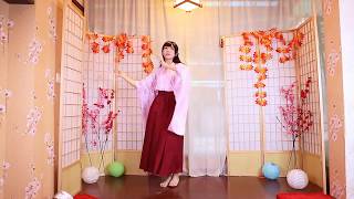 【豆豆子】✿梦和叶樱✿ / 夢と葉桜 / Yume to Hazakura 【踊ってみた】