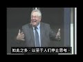 圣诞节的故事 美国mike taylor 牧师圣经研究会中文国际频道