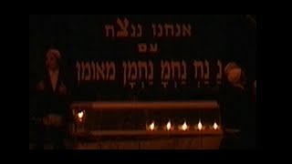 אמבש -חנוכיה שאי אפשר לפספס