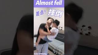 Almost fell 差点摔倒，还好~~#funny #comedy #搞笑 #shorts #memes #reels #fypシ゚viral #tiktok