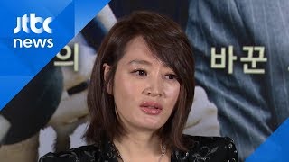 김혜수 모친 13억 '빚투'…\