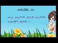 තේරවිලි 2 ශ්‍රේණිය සිංහල පාඩම grade 2 sinhala lesson