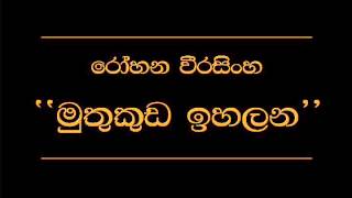 Muthukuda Ihalana   Rohana Weerasinghe