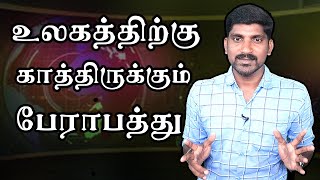 உலகப்போரை தடுத்த UN.... ரஷ்யாவின் பின்னடைவு | இந்தியாவை குறிவைக்கும் உலகநாடுகள் | Tamil Vidhai