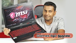 MSI GL63 - The Game Just Got Real