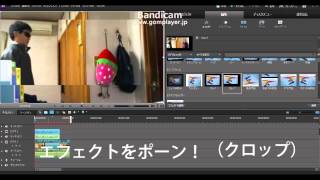 同じ人が2人の動画を作ってみる！ Adobe Premiere Elements 10　説明入り＾＾