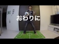 上半身でボールを回す技アッパー 360°を徹底解説！　upper 360° perfect tutorial