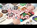 ヘッキシ！オラァ！マニア必見！top4のくしゃみ＆咳集