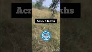 17 Acres Agricultural Land for Sale ||Palnadu District ||  Vijayawada -68 km