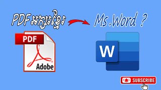 បំលែង PDFជាអក្សរខ្មែរ ទៅ Ms Word??|What's the SECRET to Converting Khmer PDFs to Ms words in Minutes