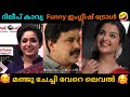 Dileep | Kavya | Manju English Troll | Malayalam celebrities English troll video| Latest troll video