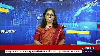 ഡയമണ്ട്‌ ലീഗ്‌ ഫൈനലിൽ ഇന്ത്യയുടെ നീരജ്‌ ചോപ്രയും അവിനാഷ്‌ സാബിളും