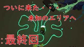 【実況】 じじいに認められたMoonlighter：最終回 【Moonlighter】