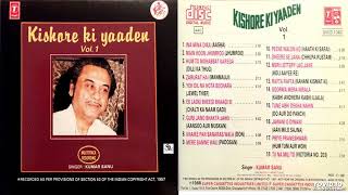 Kishore Ki Yaaden Vol.1 !! Kumar Sanu !! Cover Version !! Full Audio Jukebox !!  @ShyamalBasfore