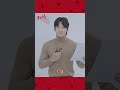 2025.01.22 rain 小紅書rain给大家拜個早年🧧