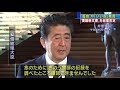 「“指摘の日”に会ってない」“いいね”発言も否定 18 05 22