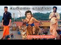 Sabarimalai Trip 2024!!😍ஐயப்பா உன்னை நான் மறக்க முடியல🥺|SIVASANKARAN