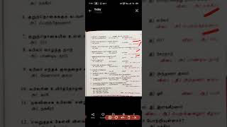 Tnpsc , கடைசி நேரத் திருப்புதல், நினைவில் கொள்ள வேண்டியவை, கபிலரைப் பற்றிய குறிப்புகள்.