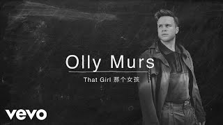 Olly Murs That Girl...