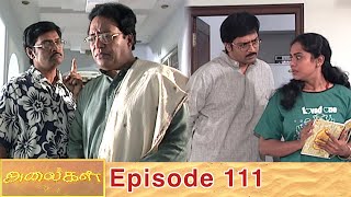 Alaigal Episode 111, 04/06/2020 | #VikatanPrimeTime