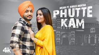 Phutte Kam Full Song |Akaal,Gurlej Akhtar|Jaymeet,Rony Ajnali,Gill Machrai|Latest Punjabi Songs 2021
