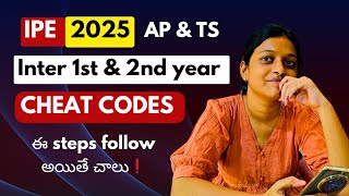 2025 IPE CHEAT CODES to get 60/60 | AP \u0026 TS తెలుగులో