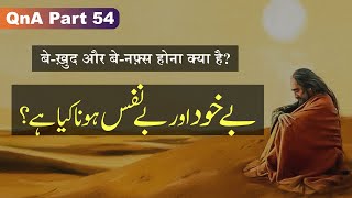 Be-Khud aur Be-Nafs Hona Kya Hai? | QnA | (Part 54) @MarkazeAfzaliya