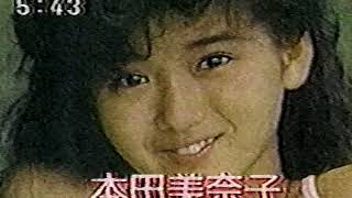 1986年（昭和61年）ローカルCM集NO 3　愛媛版