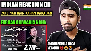 Indian Reacts To Zuljanah Hain Kahan Baba Jan | Farhan Ali Waris Noha | Indian Boy Reactions !!
