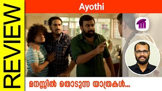 Ayothi Tamil Movie Review By Sudhish Payyanur @monsoon-media