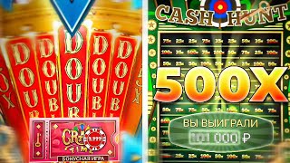 ШИКАРНЕЙШАЯ СЕССИЯ в CRAZY TIME! ПОЙМАЛ 6 БОНУСОК ПОДРЯД и 3 КРЕЙЗИ ТАЙМА по 1000 и 2000!