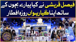 Faysal Quraishi Show | Roza Kushai Mein BOL | Ramazan Mein BOL | Ramzan Transmission | 11th Ramazan