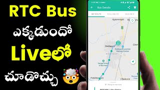 Never Miss a Bus Again! Track TSRTC Govt. Buses with Gamyam App